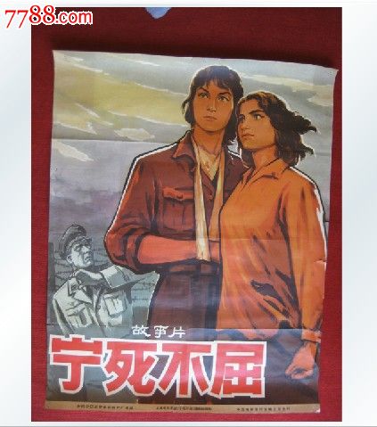 买个采矿许可证